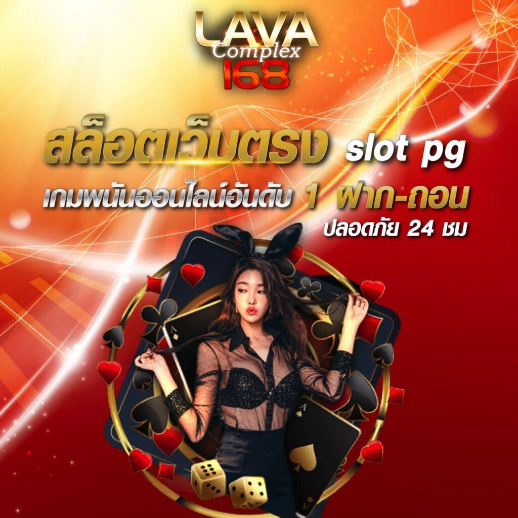 ผลบอลสด ผลบอล บ้านผลบอล ล่าสุดเช็กก่อนใครทุกลีกทั่วไทย