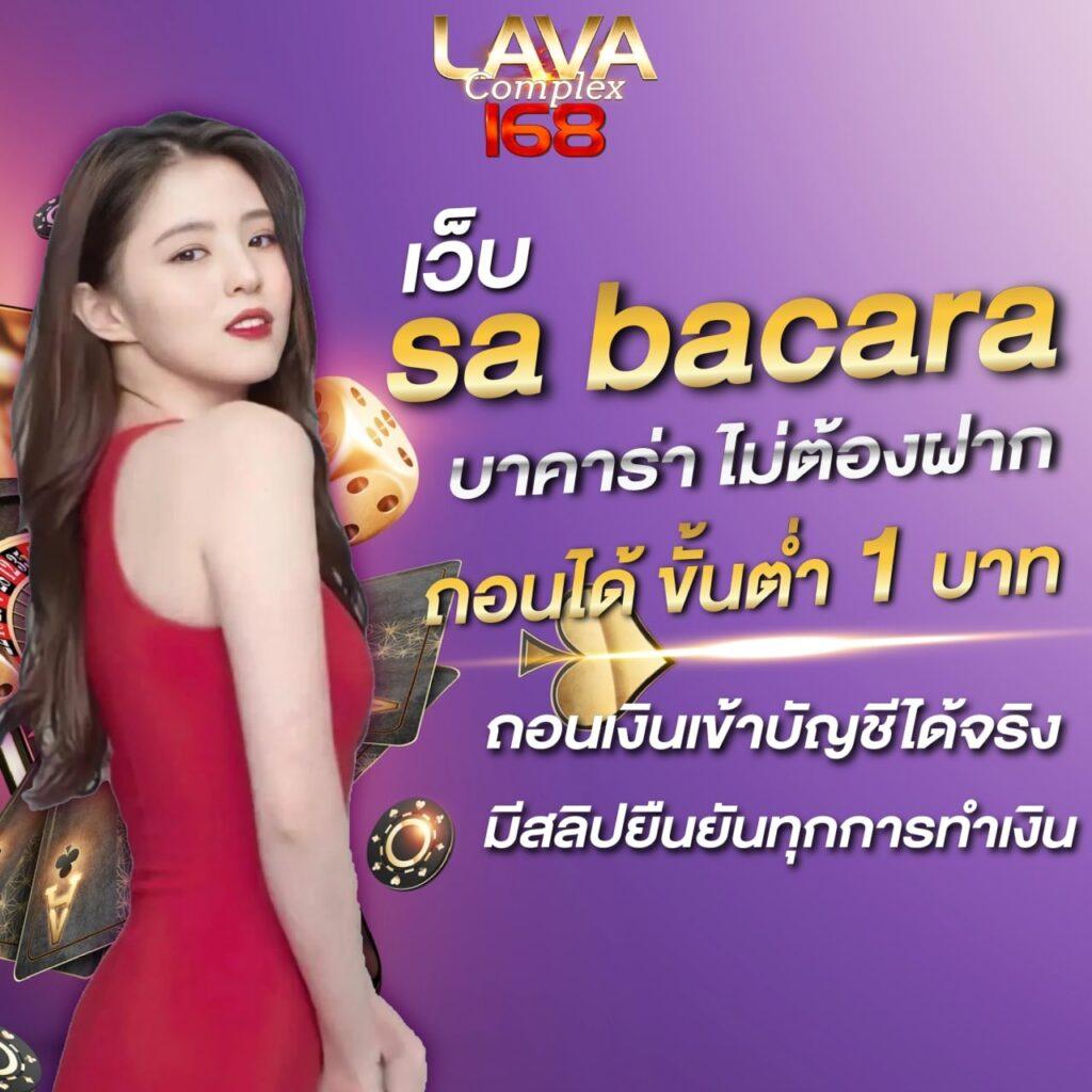  ผลบอลสด เมื่อคืน | รีวิวคาสิโนออนไลน์ระดับปังในไทย
