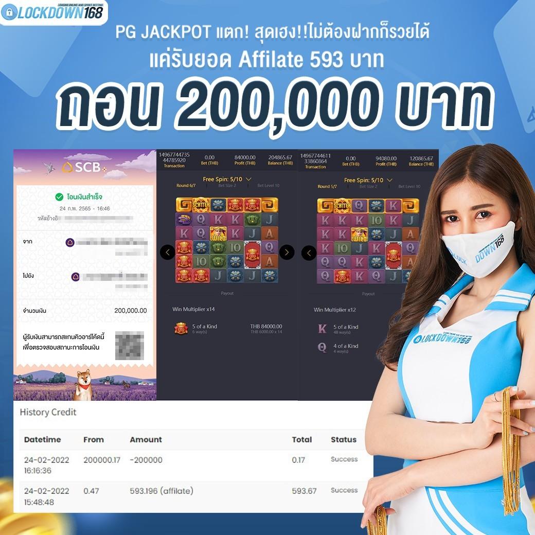 ผลบอลสดผลบอลภาษาไทย คอฟุตบอลเชื่อมั่นในความแม่นยำอันดับหนึ่ง