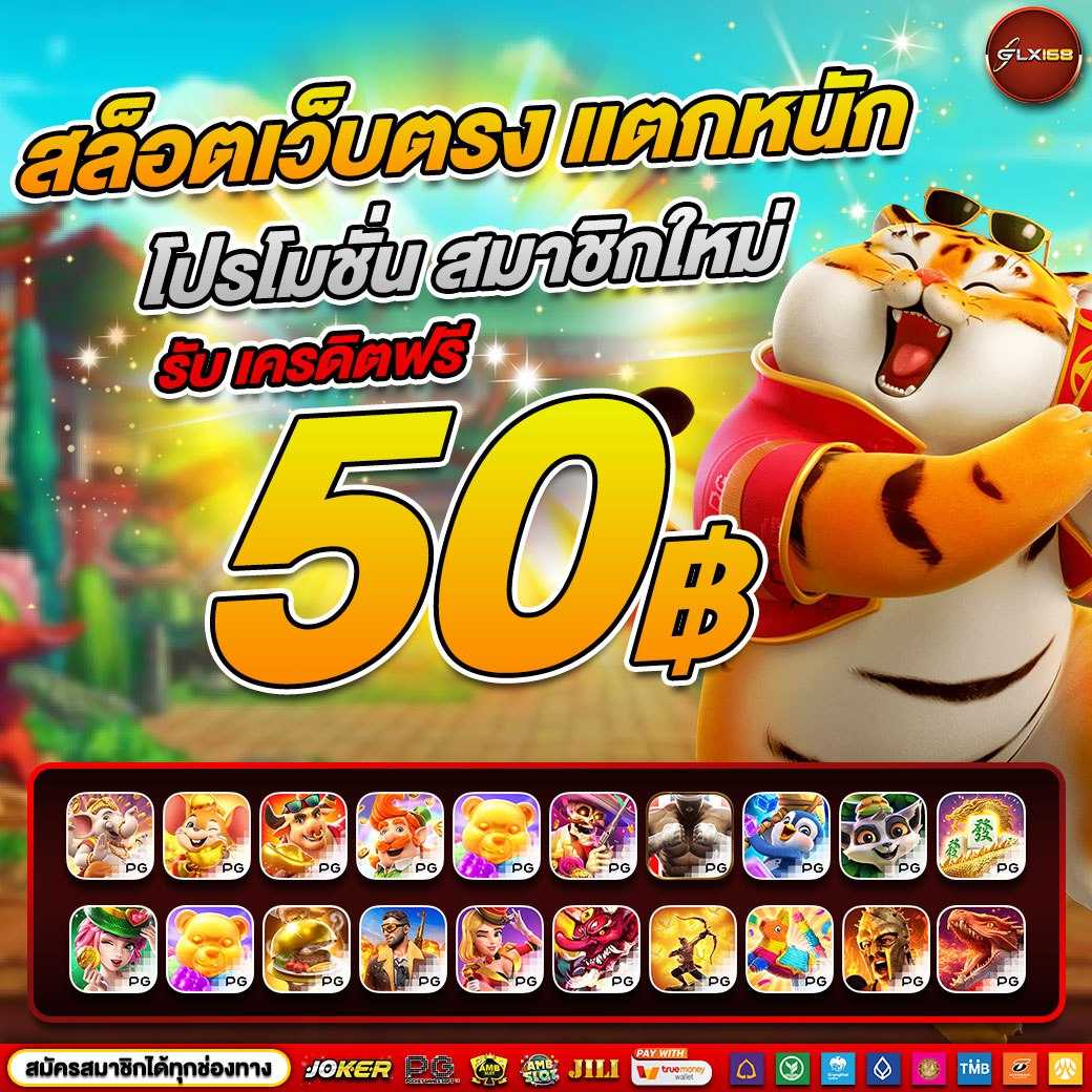 ผลบอลสดพร้อมราคา888 อัปเดตราคาล่าสุดวันนี้ สมัครง่ายไม่เสียเวลา