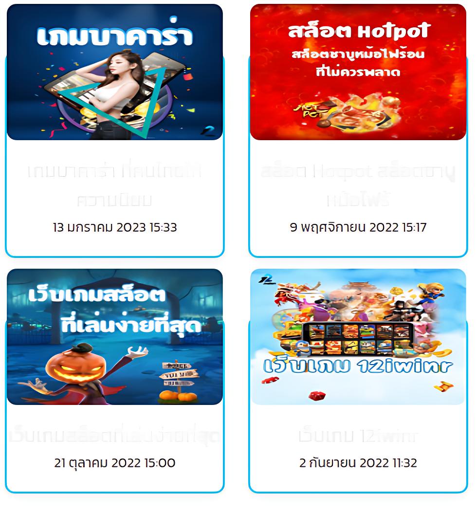 ผลบอลสดวันนี้ ทุกลีก 888 ตีง่าย จ่ายจริง พร้อมอัปเดตล่าสุด
