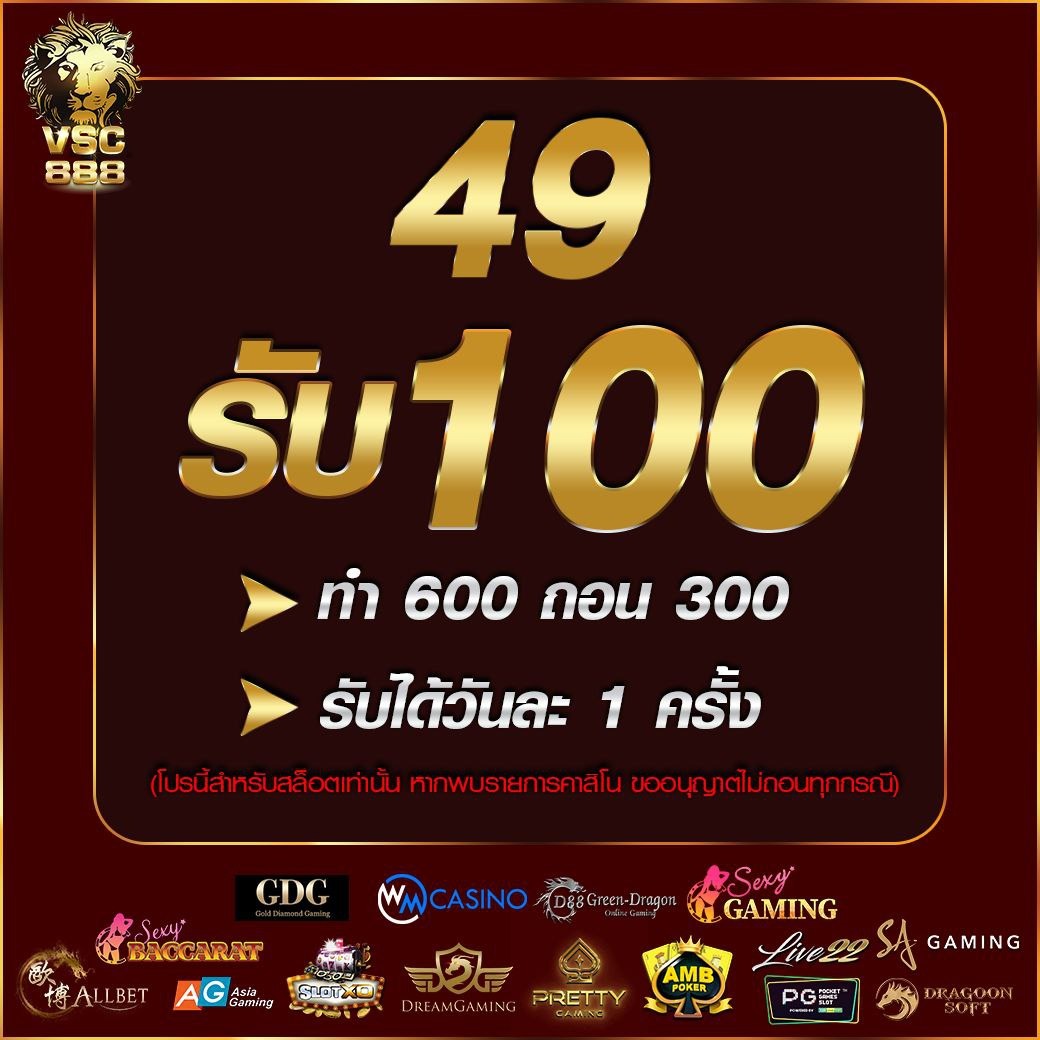 ผลบอลสดวันนี้ ทุกลีกดัง อัปเดตสด ครบทุกแมตช์เกมใหม่สุดฮิต
