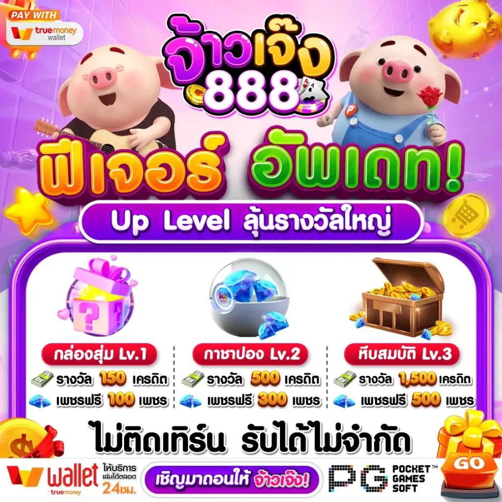 ผลบอลสดเมื่อคืน คาสิโนอันดับหนึ่ง แจกแจ็คพ็อตแตกง่ายที่สุด