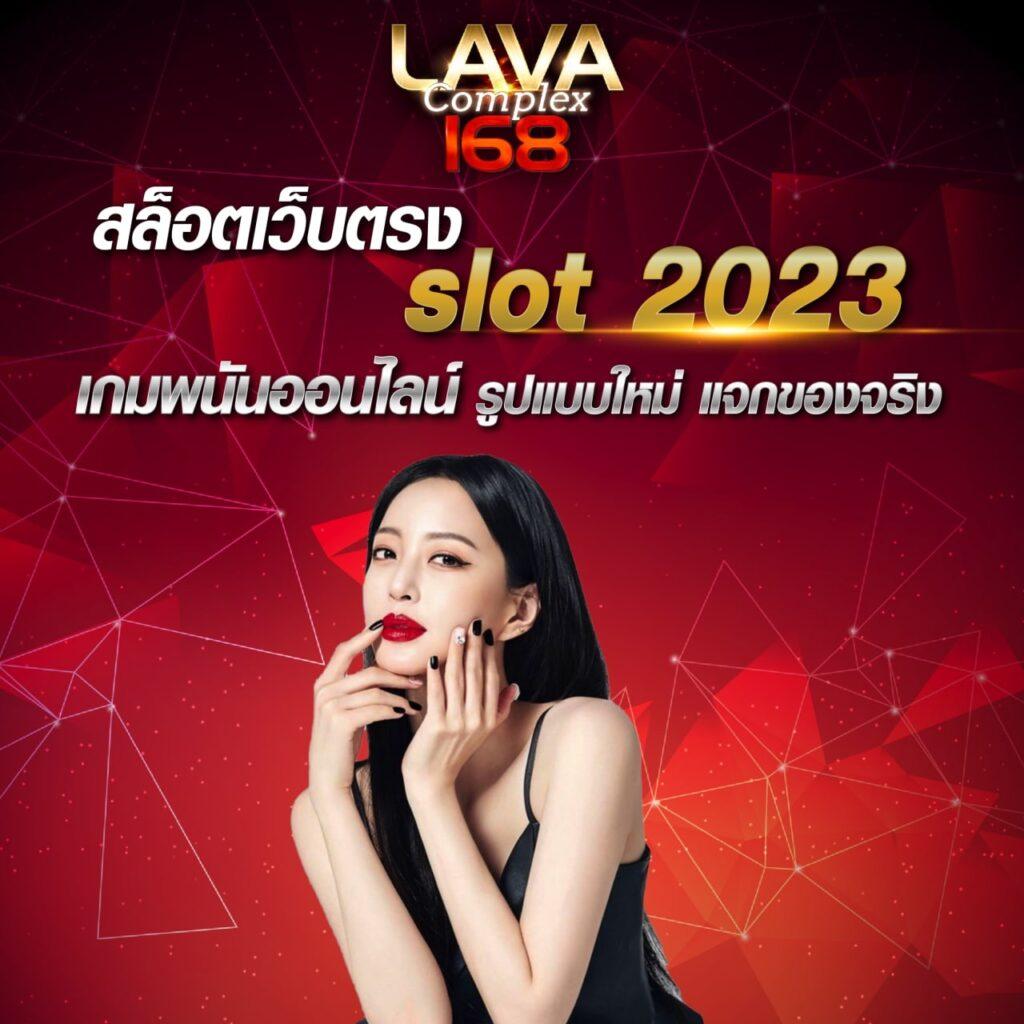 ผลบอลสดเมื่อคืนนี้ เดิมพันง่าย รับเงินเร็ว ครบทุกลีกที่นี่