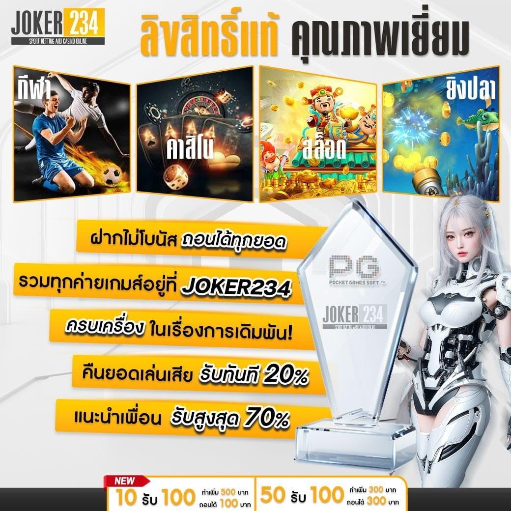 ผลบอลสดไทยสกอ ความสนุกแห่งการเดิมพัน เต็มอิ่มทุกแมทช์ดีที่สุด