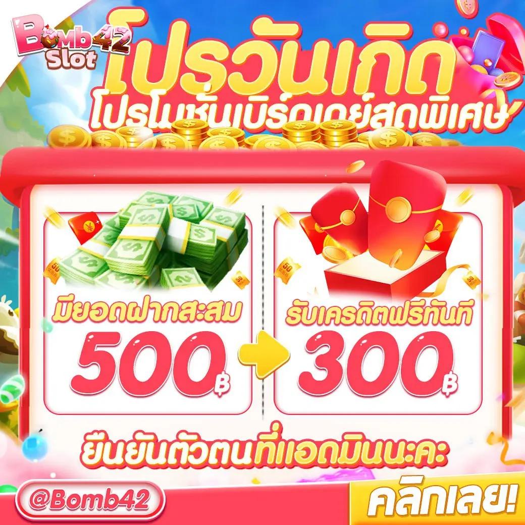 ผลบอลสดๆ แหล่งรวมคาสิโนออนไลน์สร้างรายได้ทันใจในไทย