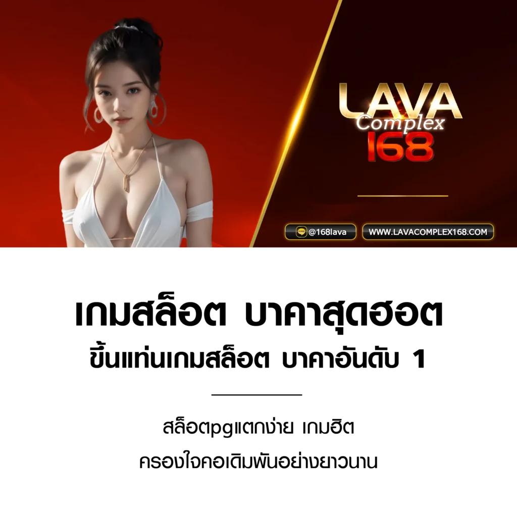 ผลบอลสเ คาสิโนออนไลน์ รับถอนเงินรวดเร็ว เดิมพันสนุกไม่มีสะดุด