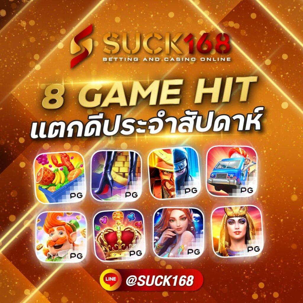 ผลบอลออนไลน์ เว็บเดิมพันอันดับหนึ่ง ด้วยเทคโนโลยีล้ำสมัย