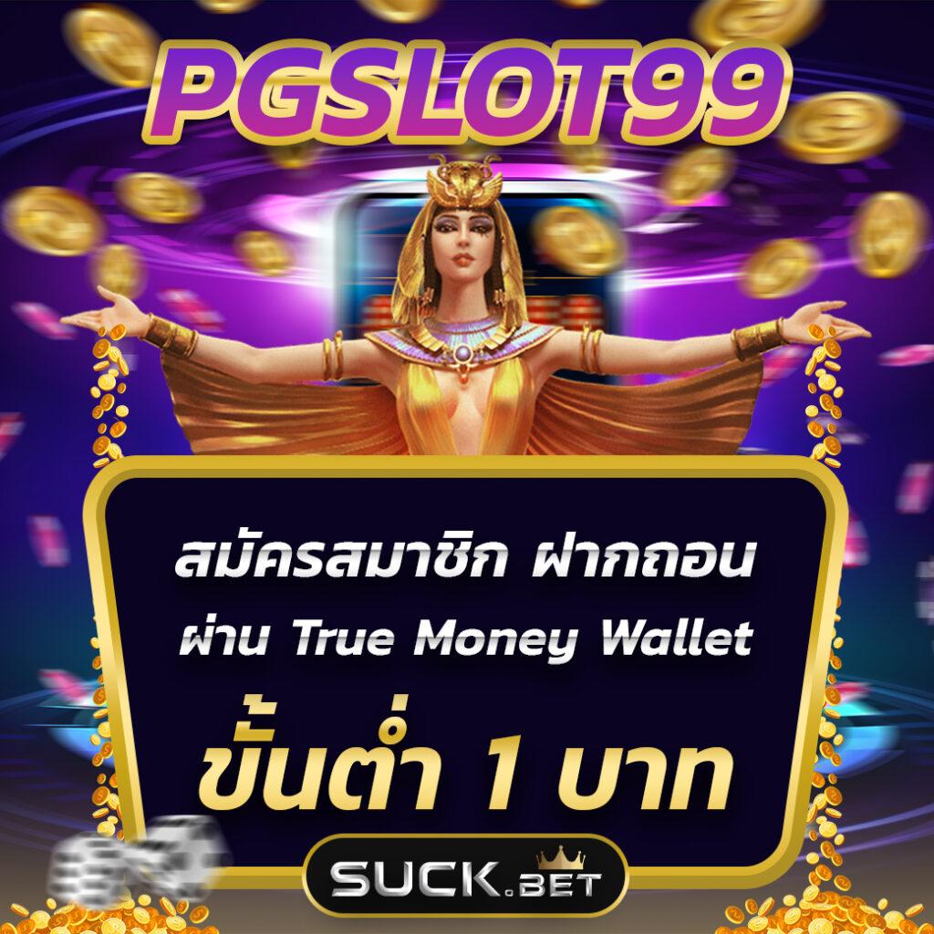 ผลบอลเมื่อคืน ทุกคู่ สยาม สปอร์ต ศูนย์รวมข้อมูลแม่นยำก่อนใคร