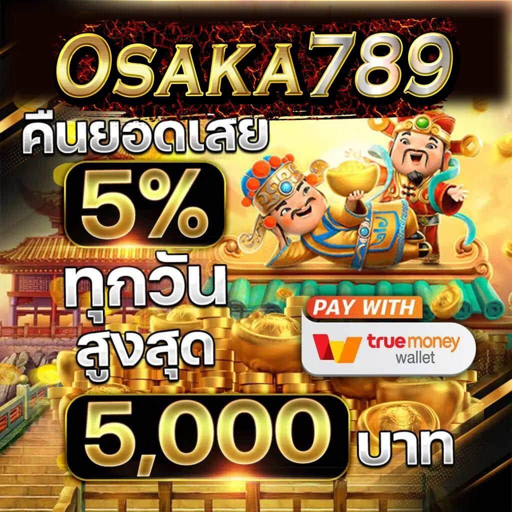 ผลบอลเมื่อคืนพรีเมียร์ลีกอังกฤษ ตรวจผลสด ผลบอลต่อเนื่องล่าสุด 2024