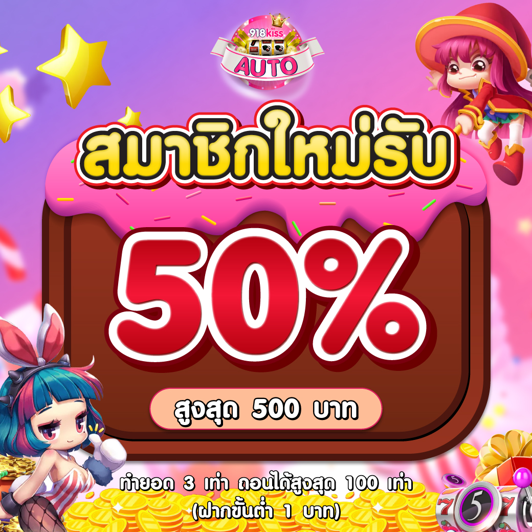 ผลบอลไทยวันนี้ อัปเดตสดจาก Thscore มันส์เต็มอิ่มทุกแมตซ์