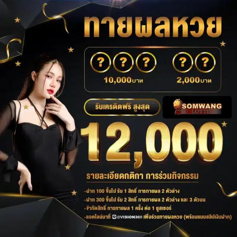 ผลบ้านบอล 888 เว็บเน้นเดิมพันออนไลน์ยอดนิยมใหม่ล่าสุด