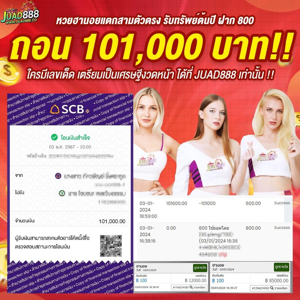 ผลบ้านบอลวันนี้ เว็บบอลอันดับ1 ที่ให้บริการดีที่สุดในไทย