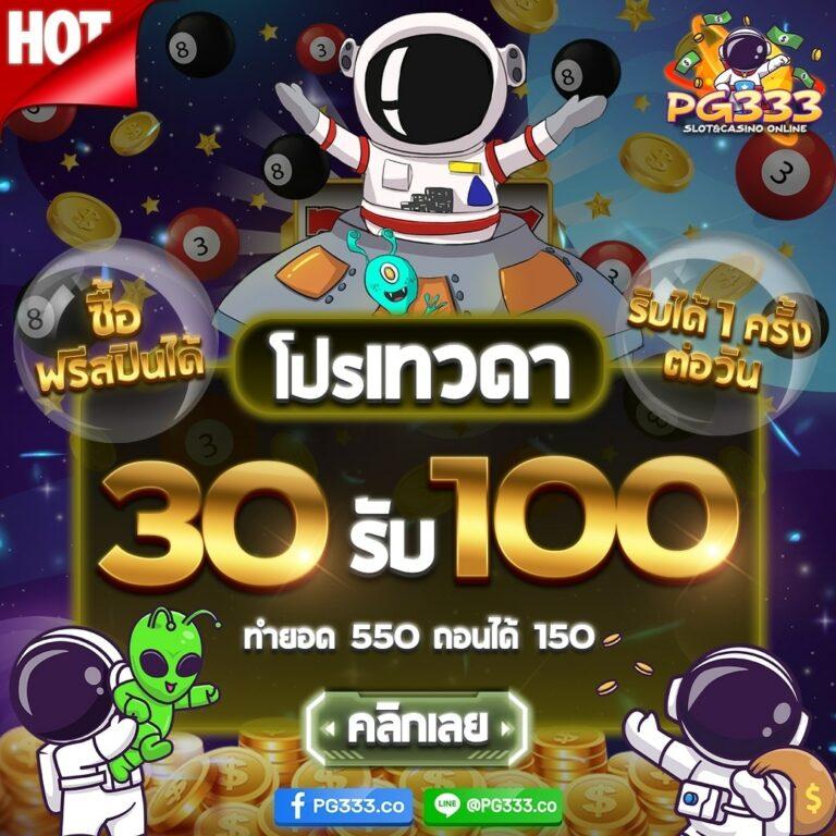ผลบาสสด7m888 เว็บเดิมพันบาสอันดับ 1 ระบบทันสมัย มั่นคงปลอดภัย