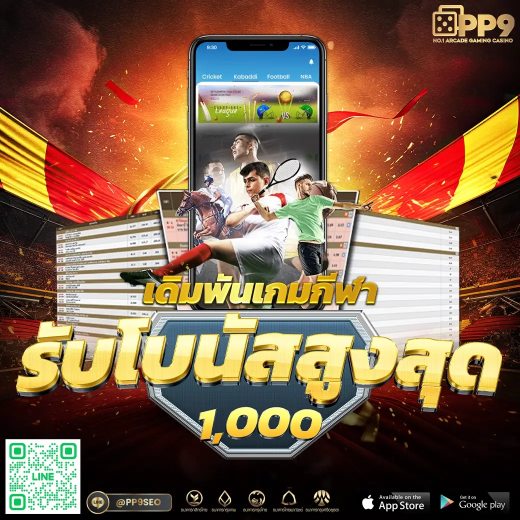 ผลบาสสด7m คาสิโนอันดับหนึ่ง รองรับเทคโนโลยีใหม่ล่าสุดในไทย