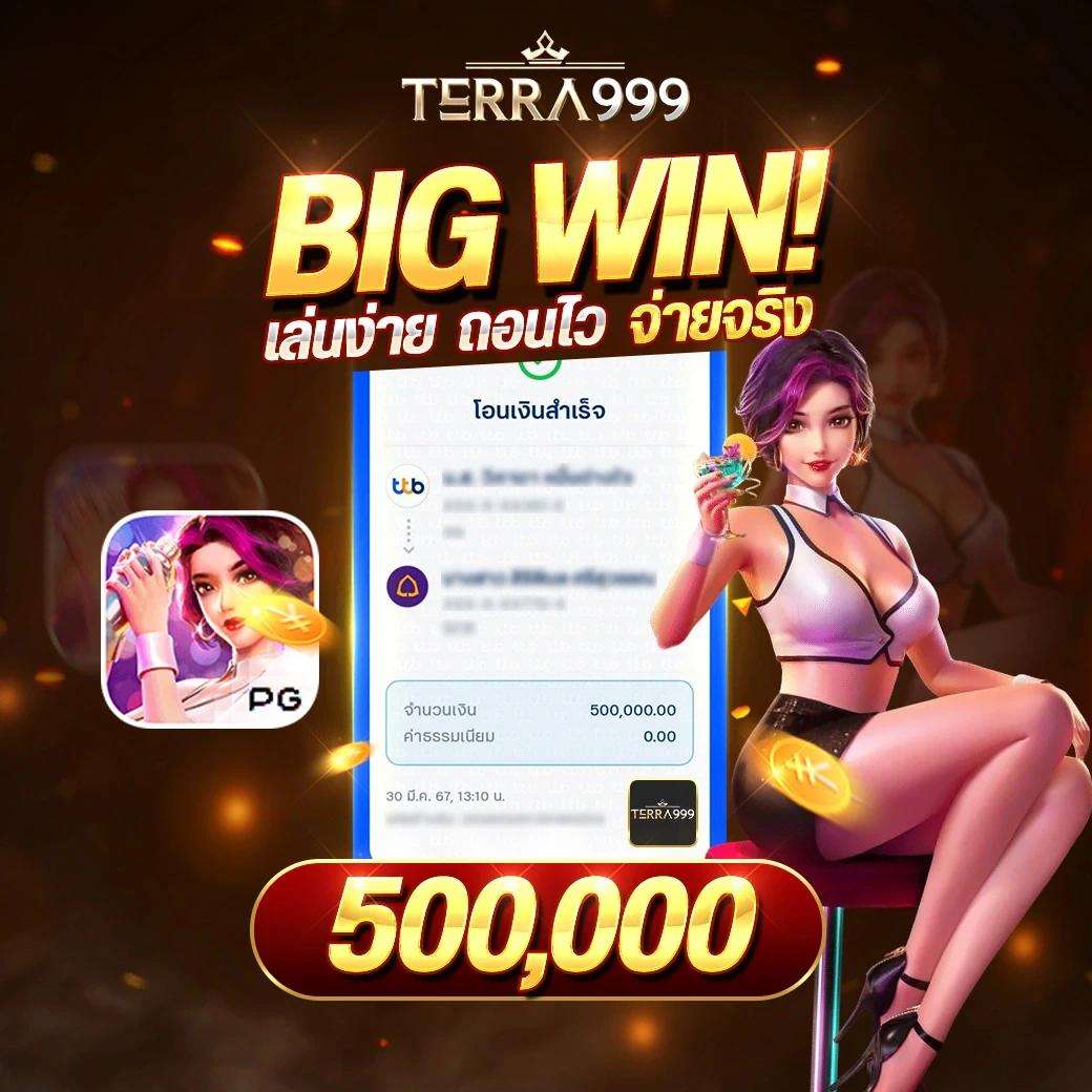 ผลบาสสด thscore vip ลุ้นมันส์สุดทุกแมตซ์ มาตรฐานระดับเอเชีย