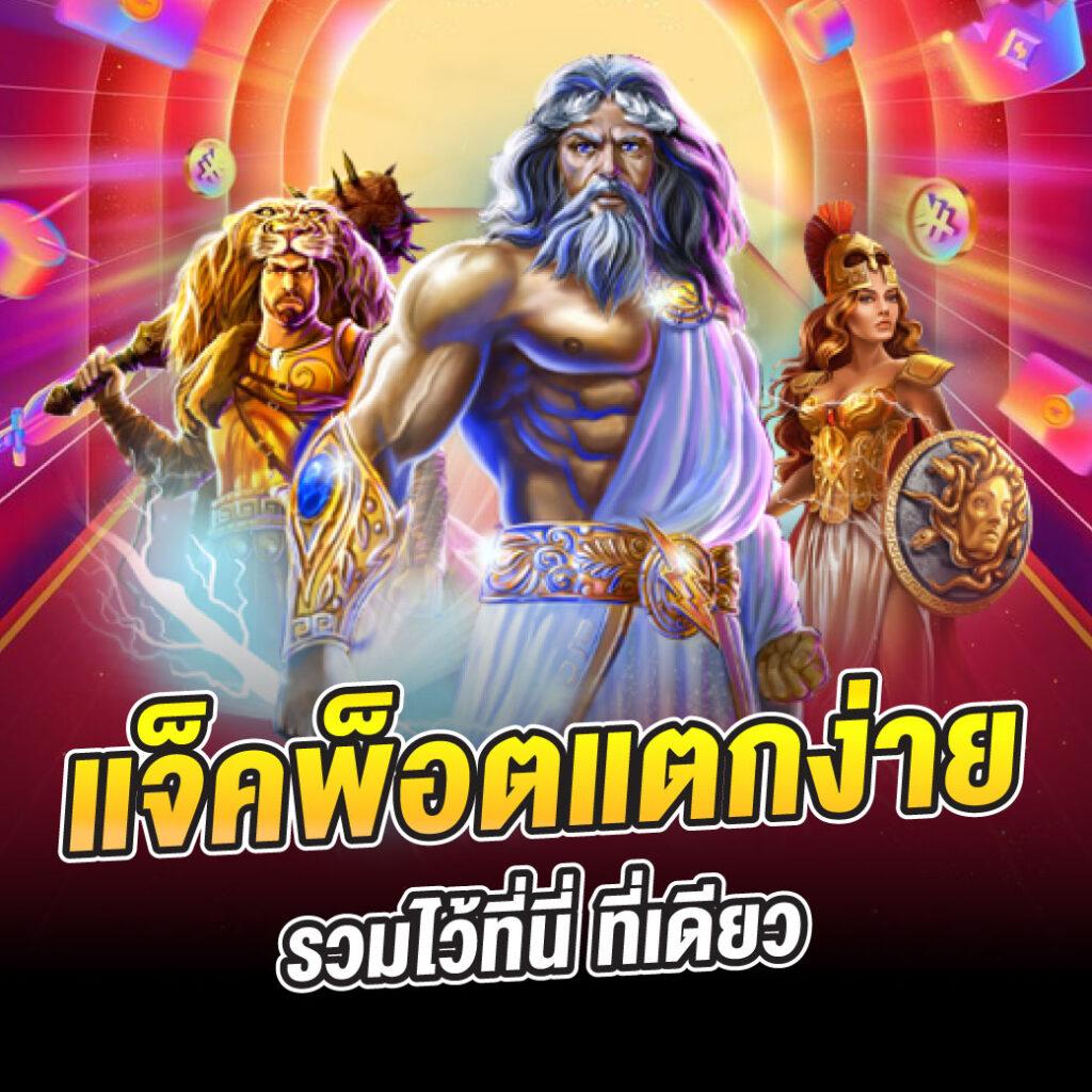 ผลบาสเกตบอล 888 คาสิโนครบวงจร ส่งตรงความสนุกถึงมือคุณ
