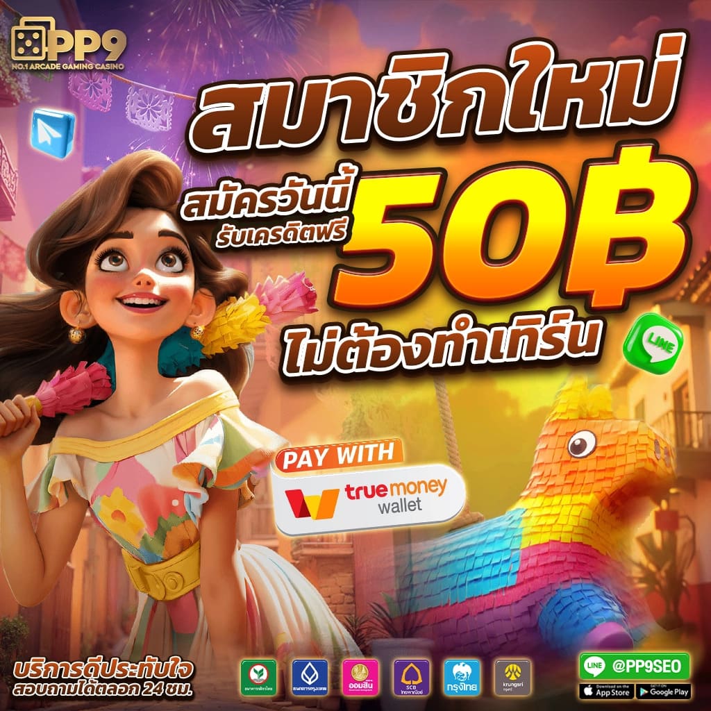 ผลบาสเกตบอล คาสิโนออนไลน์ อันดับ1 รวมทุกความมันส์ในการเดิมพัน