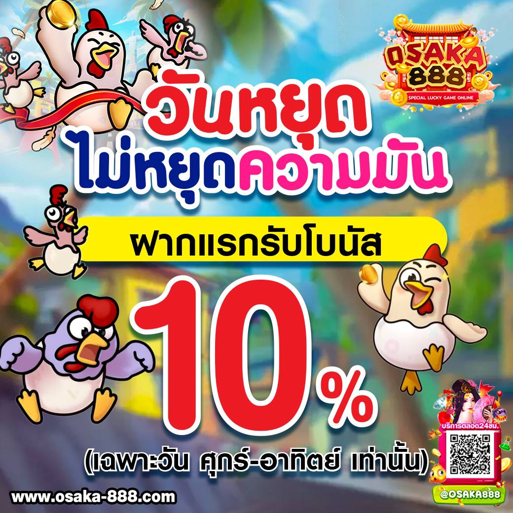 ผลพรีเมียร์ลีกเมื่อคืน เกมเดิมพันสุดมันส์ ตอบโจทย์ความสนุกทุกวัน