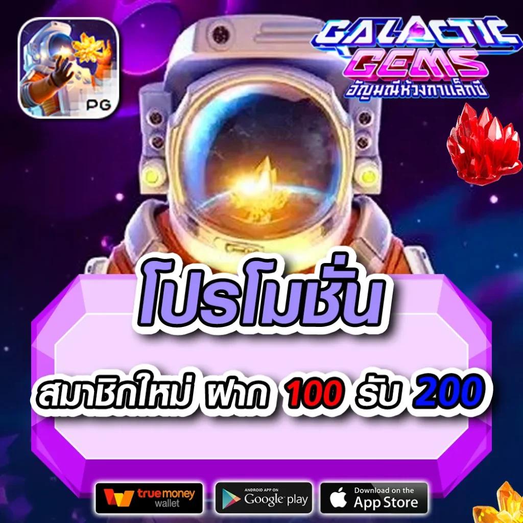 ผลฟุตบอลพรีเมียร์ลีกอังกฤษ สมัครง่าย รับโบนัสสุดคุ้ม ปี 2024