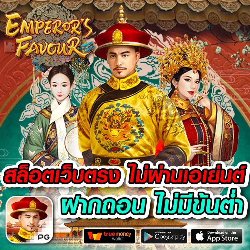 ผลฟุตบอลวันนี้ อัปเดตผลบอลสดแบบเรียลไทม์ในคาสิโนออนไลน์