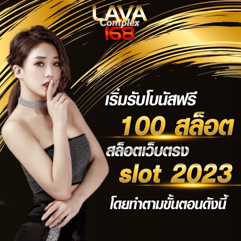 ผลฟุตบอลเมื่อคืน | สรุปผลแม่นยำ ด้วยเทคโนโลยีล่าสุด