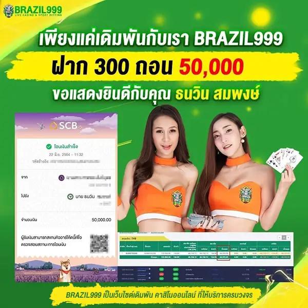 ผลฟุตบอลเมื่อคืนนี้ อัปเดตสกอร์สด ครบทุกลีกทุกทีมในไทย