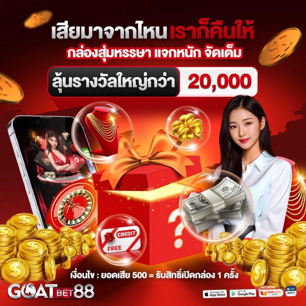 ผลฟุตบอลโลก คาสิโนครบวงจร มาตรฐานระดับสากล โบนัสพิเศษ
