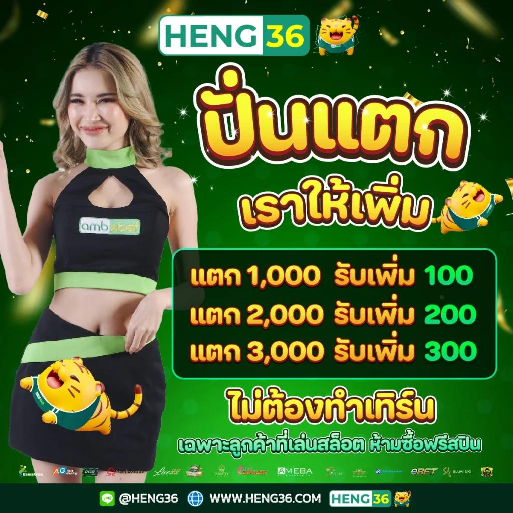 ผลมุมสด คาสิโนออนไลน์ยอดนิยม ทดลองเล่นฟรี 100% สมัครง่ายทันใจ