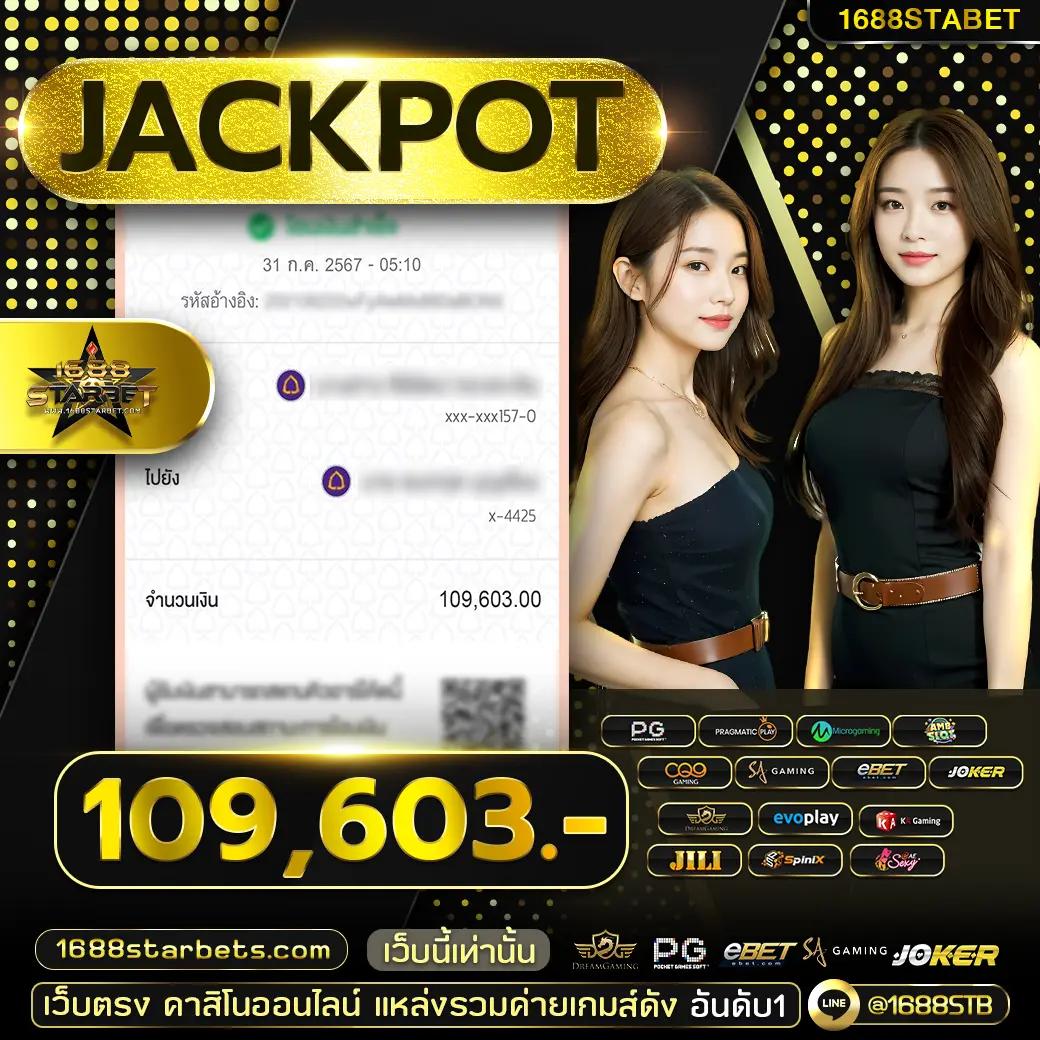 ผลยอลสด เว็บคาสิโนออนไลน์อันดับหนึ่งของเมืองไทย จ่ายจริงทุกยอด
