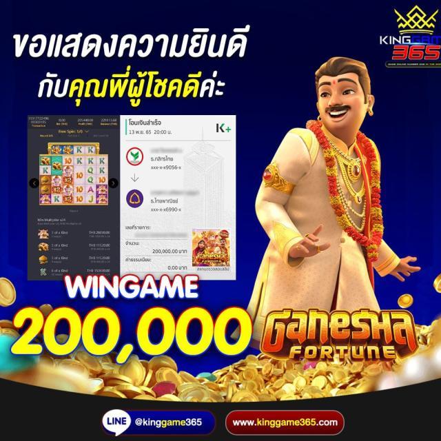 ผลล่าสุด คาสิโนยอดนิยม แจกเครดิตฟรี มาแรงที่สุดในไทย