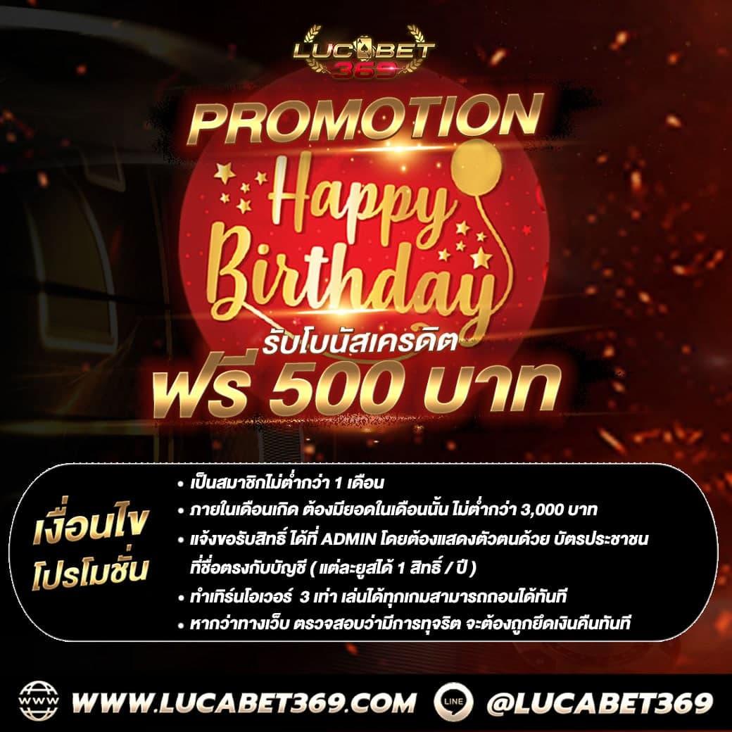 ผลวันนี้888 เว็บพนันอันดับ1 รวมเกมเด็ดสุดฮิตแห่งปี