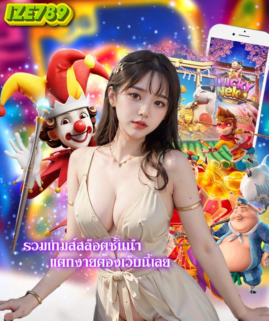 ผลสกอร์ คาสิโนออนไลน์ สมัครง่าย รับโปรโมชั่นสุดคุ้ม เล่นได้ทุกเกม