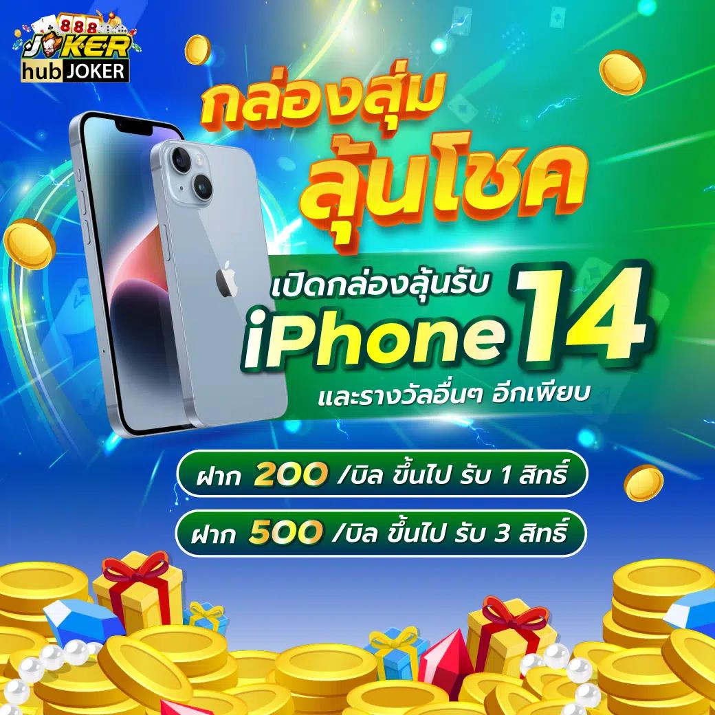 ผลสกอร์ล่าสุด | ศูนย์รวมข้อมูลแน่นอนทุกแมตช์เด่นในไทย