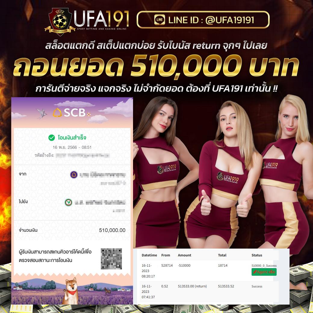 ผลหวยยี่กี lottovip เว็บอันดับหนึ่งให้บริการในไทย 2024