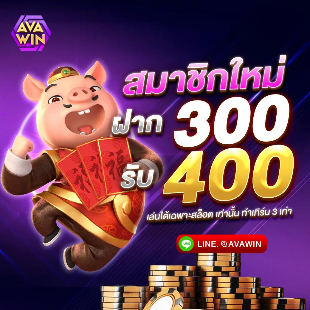 ผลเมื่อคืน คาสิโน ระบบมั่นคง เล่นง่าย จ่ายเต็มทุกยอด