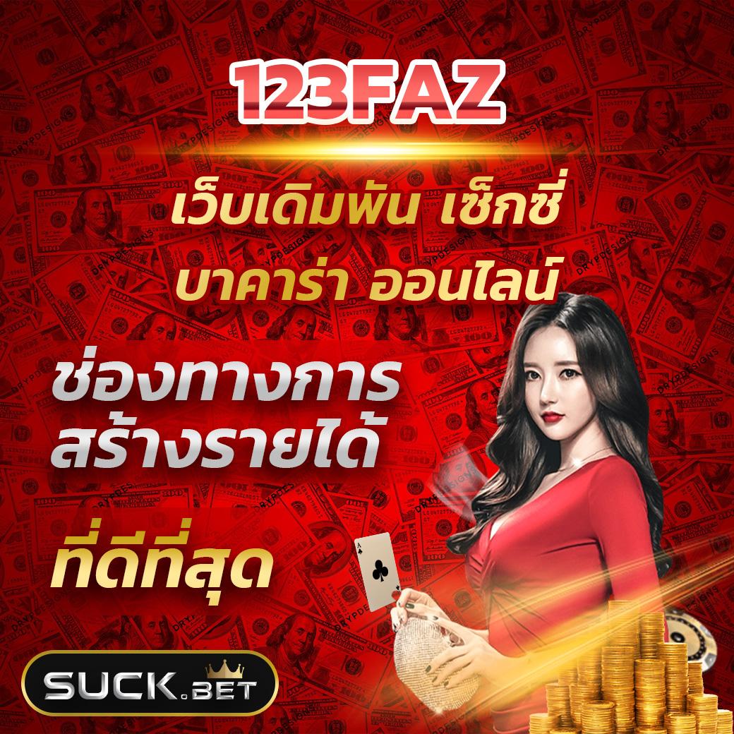 ฝาก10รับ100 กับ pgzeed คาสิโนโบนัสพิเศษล่าสุดในไทย
