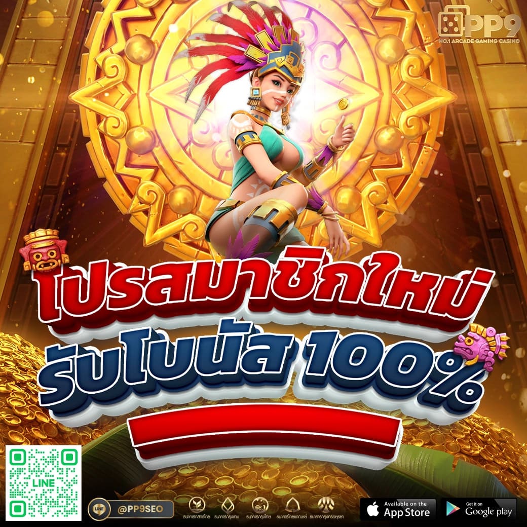 ฝาก10รับ100 ทํา ยอด 300 ถอนได้100 ล่าสุด โปรโมชั่นสุดคุ้มทันที