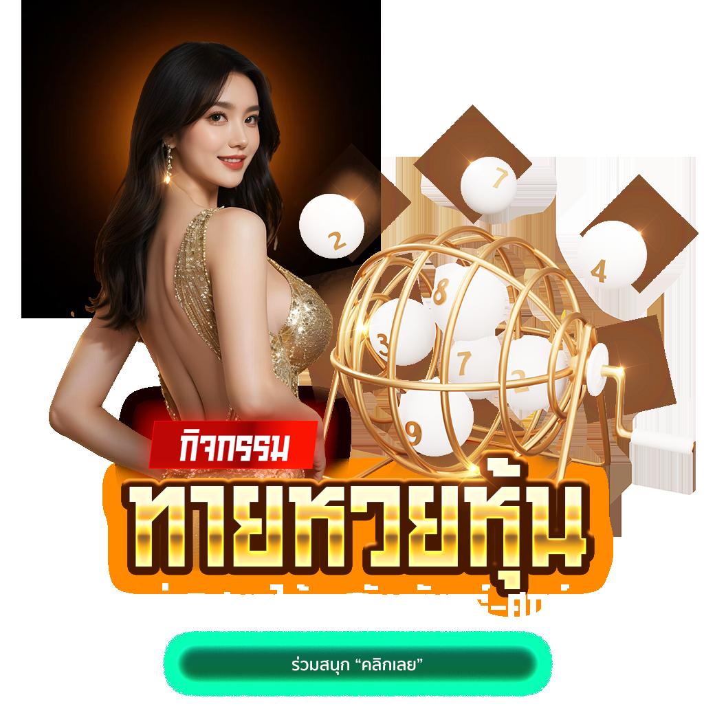ฝาก2บาทรับ100 คาสิโนออนไลน์ เล่นง่าย พร้อมโปรโมชั่นสุดคุ้มในประเทศไทย