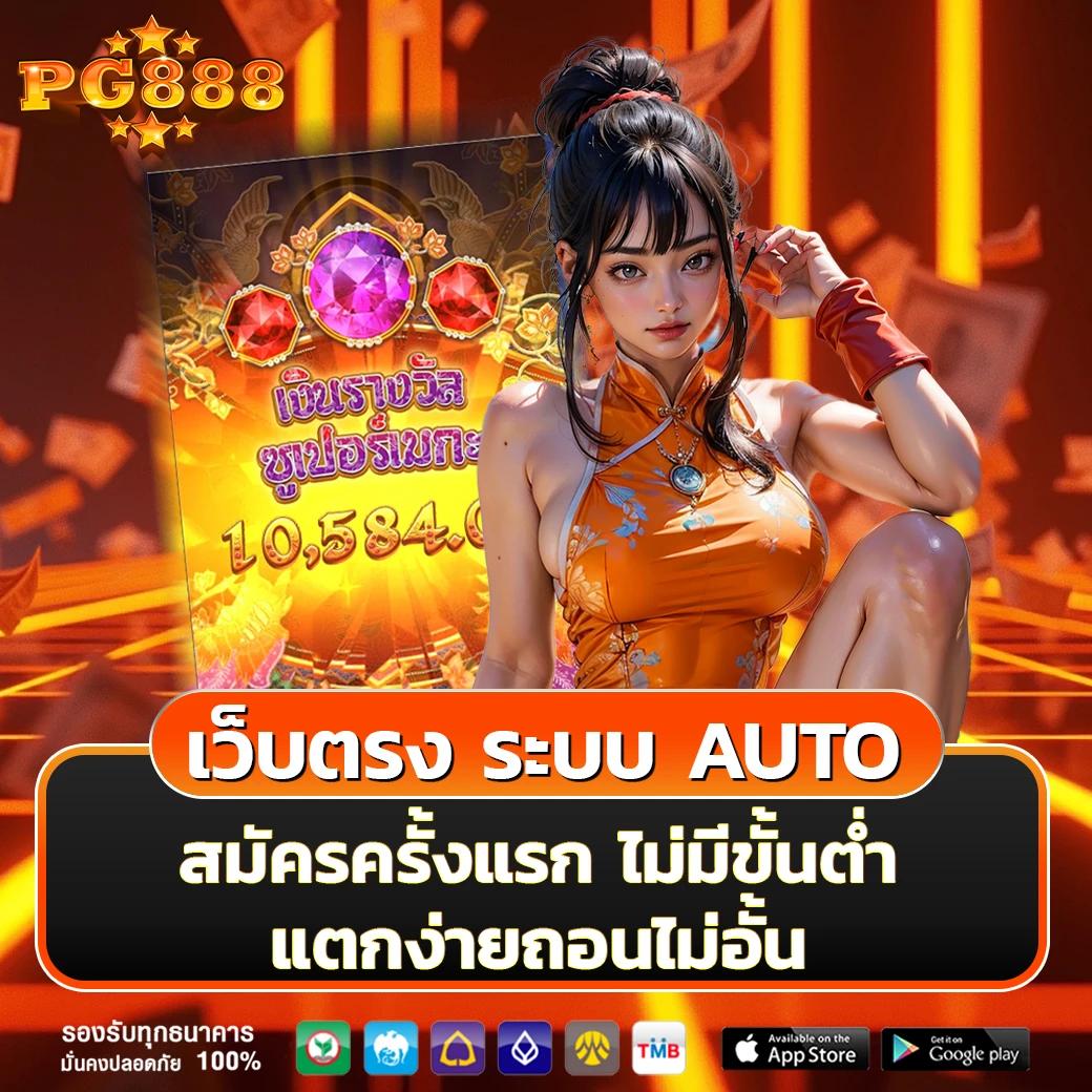 ฝาก 10 รับ 100 ทํา ยอด 400 ถอน ได้ 200 เล่นง่ายจบในเว็บเดียว
