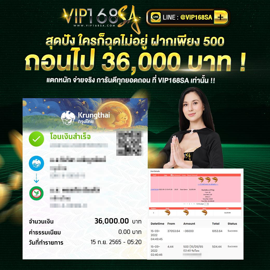 ฝาก 1 บาท ฟรี 50 บาท ล่าสุด กด รับ เอง โบนัสสุดคุ้ม 2025