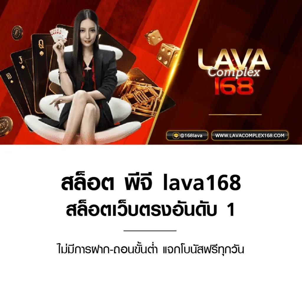 ฝาก 1 รับ 100 วอ เลท กับ PG คาสิโนออนไลน์อันดับ 1 โปรโมชั่นสุดคุ้ม