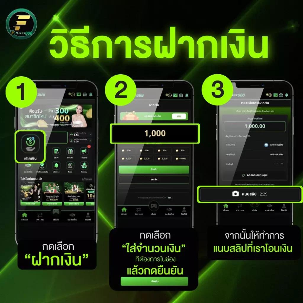 ฝาก 1 รับ 20 ทำ 100 ถอนได้ 50 โบนัสสล็อตใหม่ล่าสุดในไทย