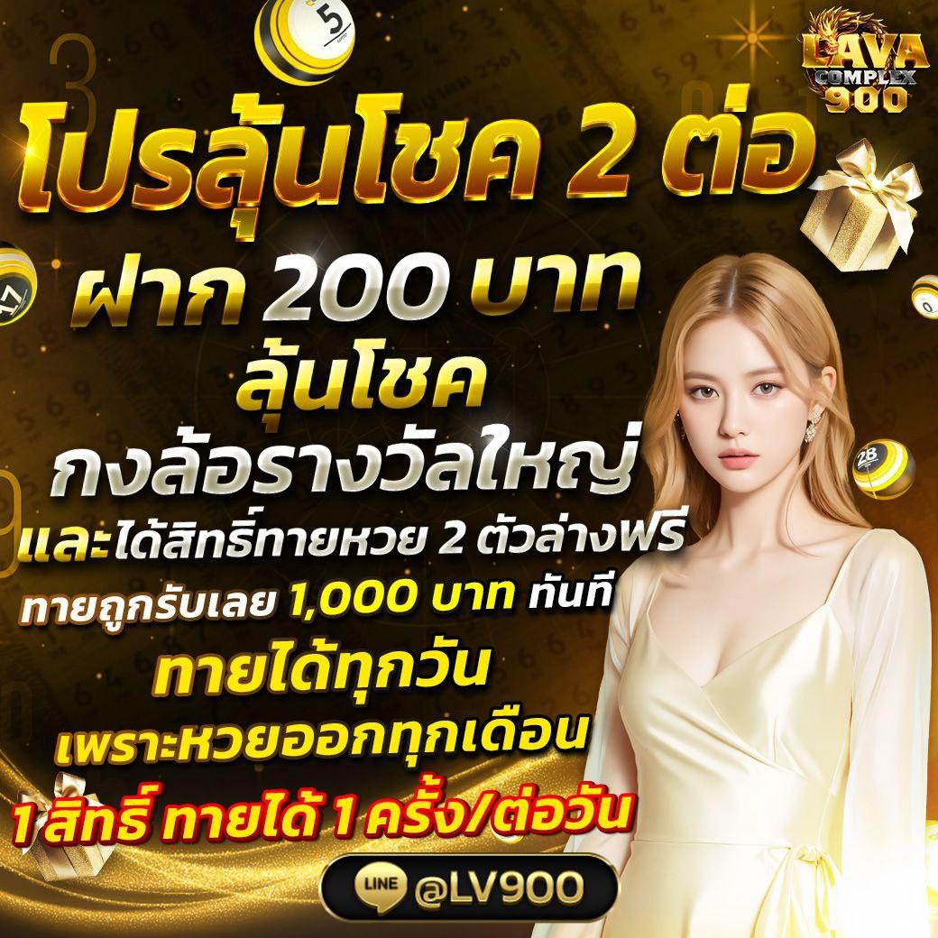 ฝาก 20 รับ 100 ทํา ยอด 300 ถอนได้เต็มในทันที | โปรโมชั่นคาสิโนมาแรง