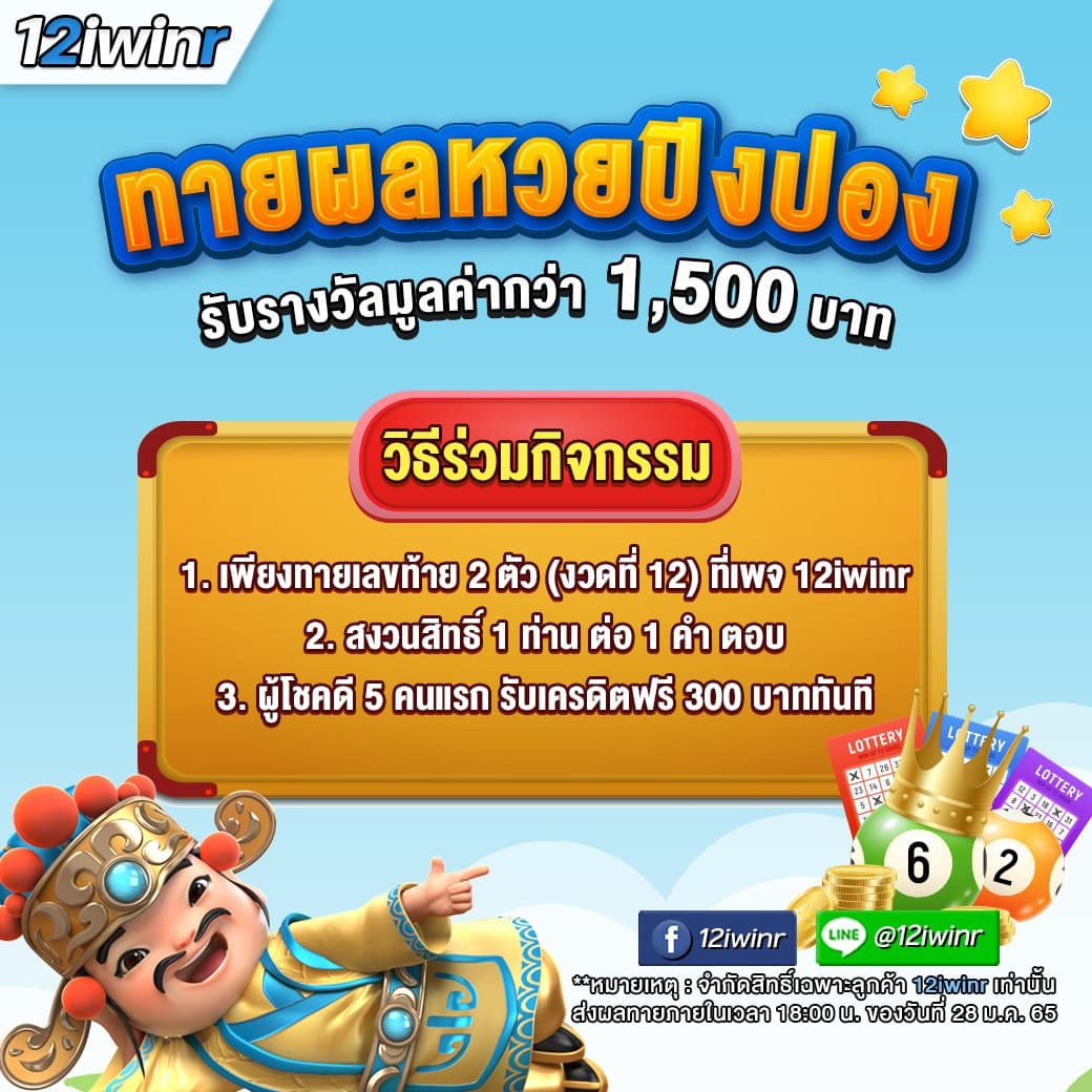 ฝาก 20 รับ 100 ทํา ยอด 500 ถอน ได้ 300 เล่นฟรีไม่มีขั้นต่ำ 2024