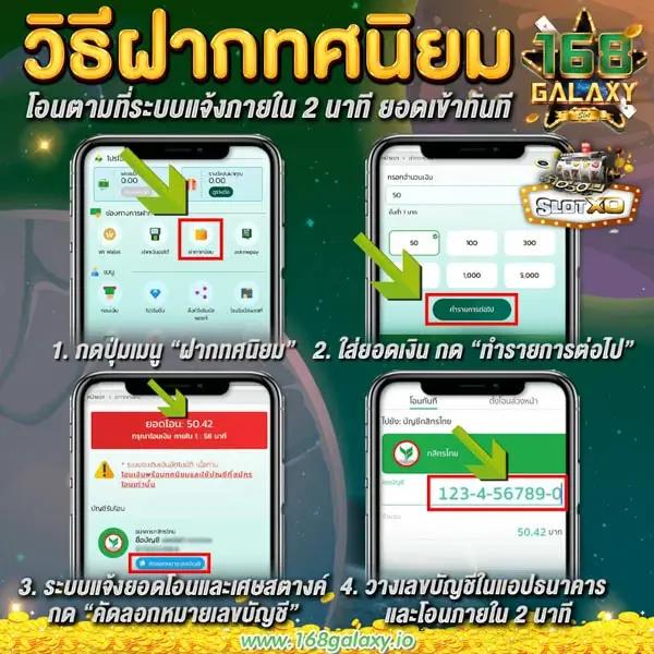 ฝาก 20 รับ 100 วอ เลท โปรโมชั่นสุดคุ้ม สมัครง่ายได้เงินจริง