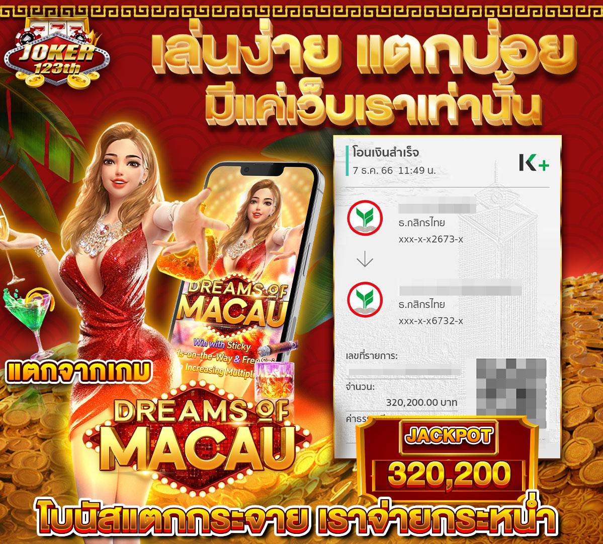 ฝาก 25 รับ 100 คาสิโนยอดนิยม ทำยอด 500 ถอนได้ 300 ระบบปลอดภัย