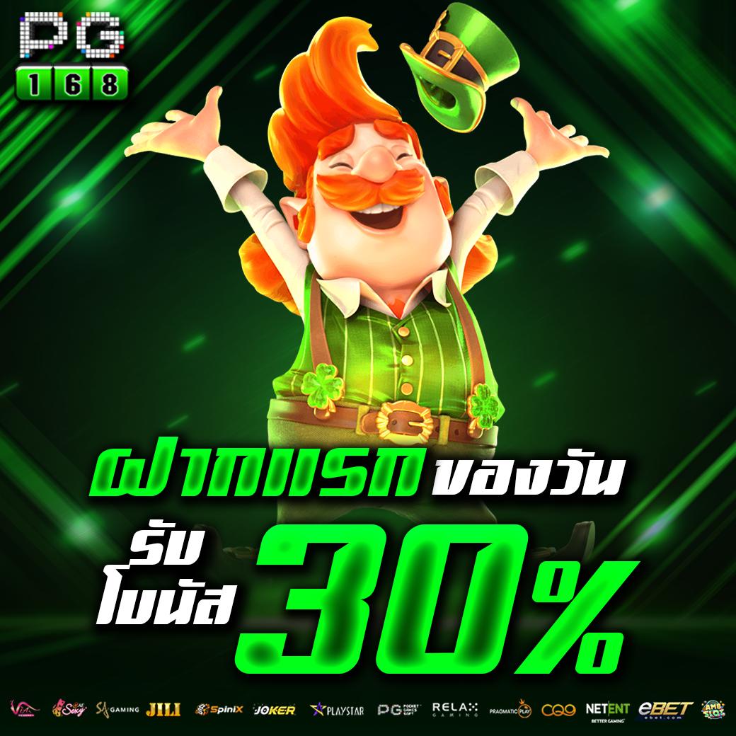 ฝาก 25 รับ 100 พร้อมทำเทิร์น 500 ถอน 300 ฟรีโบนัสยอดนิยมในไทย