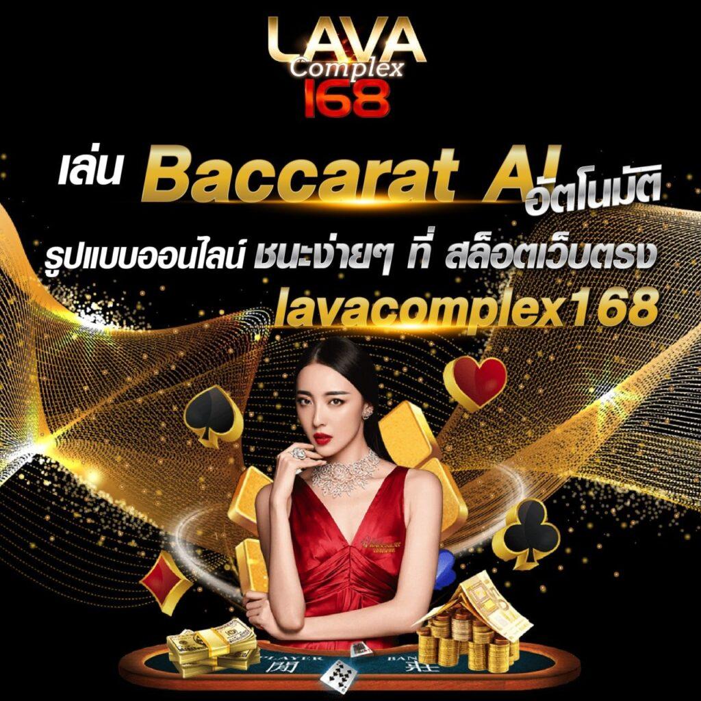 ฝาก 6 รับ 100 โปรโมชั่นสุดคุ้ม เริ่มต้นง่ายทุกวัน