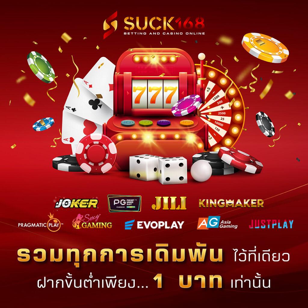 ฝาก 9 รับ 100 วอ เลท โปรโมชั่นสุดคุ้ม เล่นง่าย ถอนเร็ว